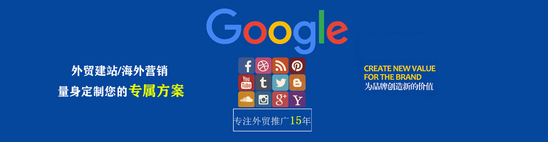 柘城竞价广告