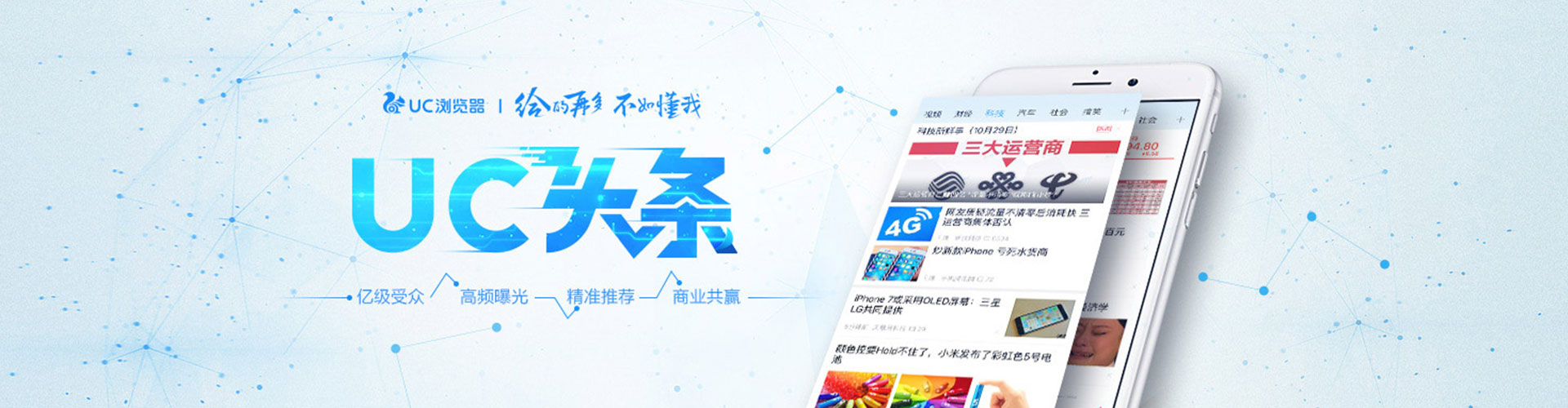 柘城竞价推广