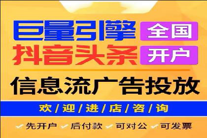 搜索引擎营销（SEM）在移动端的投放案例